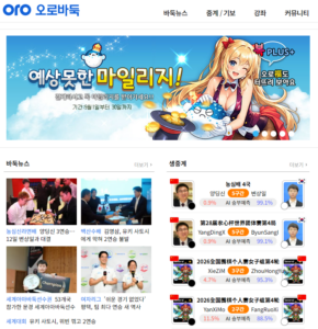 바둑 실력 늘리고 싶다면 무작정 대국부터 하지 마세요 2 사이버오로 바둑