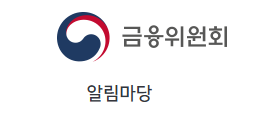 대환대출 조건 신청방법|금리 비교부터 대출 갈아타기까지 9 대한대출