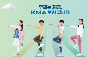 수학경시대회 KMA 2026 하반기 일정 및 난이도 총정리 6 kma