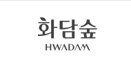 화담숲