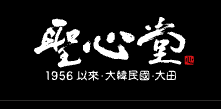 성심당