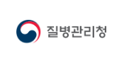 질병관리청