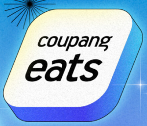 쿠팡이츠