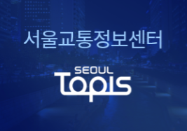 서울교통정보