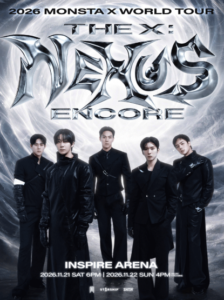 몬스타엑스