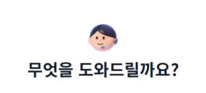 토스 고객센터 상담원 전화번호 보이스피싱 분실신고 신청 방법 7 토스