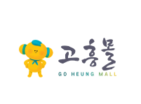 고흥몰 50% 할인 주문방법|쿠폰 받고 저렴하게 구매하는 법 1 고흥몰