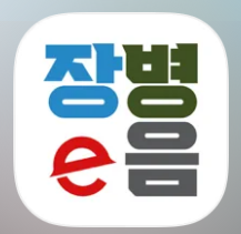 군복지사이트