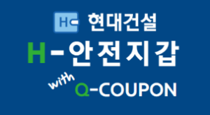 안전지갑