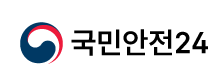 민방위 훈련 교육 일정 조회|통지서 복장 준비물·불참 안내 9 민방위훈련