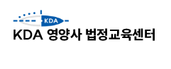 영양사교육