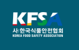축산물위생교육