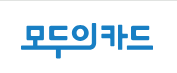 모두의카드