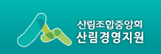 벌초도우미