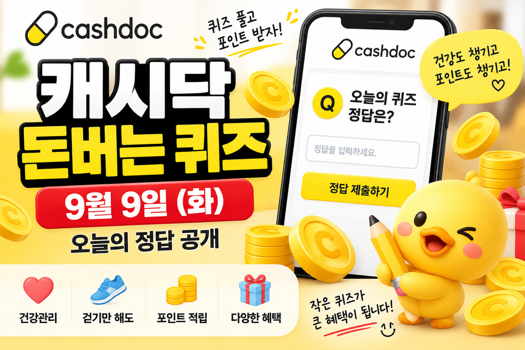 ChatGPT Image 2026년 9월 9일 오전 10 03 29