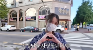 창억떡