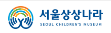 서울상상나라 예약 주차 식당 극장 이용방법 총정리 5 상상나라