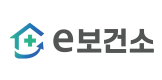 공공보건포털 e보건소 보건증 발급 방법|건강진단결과서 온라인 출력 3 e보건소