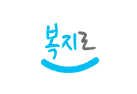 첫만남이용권 신청방법|2026년 출생아 지원금 200만원·300만원 사용처 1 첫만남이용권