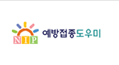 2026 독감주사 가격 얼마? 2만원·3만원대 저렴한 병원 찾는 법|무료 대상·예방접종 비용 4 독감