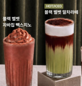 빽다방 10월 신메뉴 라떼 3종|호지차라떼 우리쌀라떼 토피넛라떼 후기 1 빽다방
