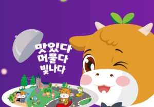 횡성한우축제