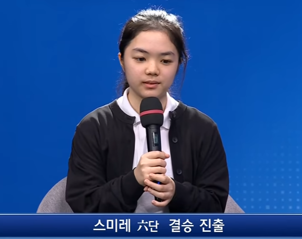 스미레 오유진 꺾고 결승 진출 인터뷰. 바둑 춘향이 쇼츠 화제영상 보기 1 20261008 233438 1