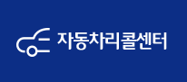 리콜센터