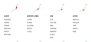일본 여행 준비물 체크리스트 총정리|여권부터 유심·환전·보험까지 4 일본여행
