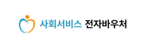 전자바우처