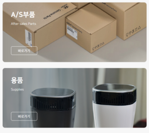 부품조회