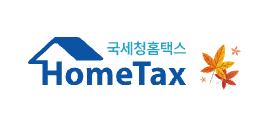 부동산 중개수수료율 계산기 2026|매매·전세·월세 복비, 현금영수증·부가세 총정리 4 국세청홈텍스