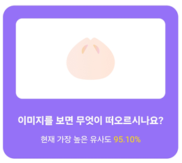 카카오뱅크 AI 이모지 퀴즈 정답 10월 13일|오전 8시·오후 12시·오후 8시 카뱅 앱테크 참여방법 1 20261013 080033