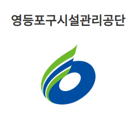 영등포구 거주자우선주차