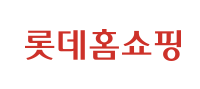 롯데홈쇼핑