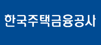 한국주택금융공사
