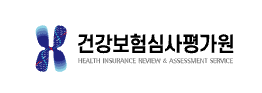 건강보험심사평가원