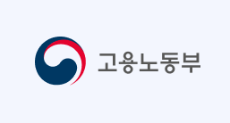 고용노동부