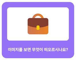 카카오뱅크 AI 이모지 퀴즈 정답 10월 13일|오전 8시·오후 12시·오후 8시 카뱅 앱테크 참여방법 3 20261013 200041