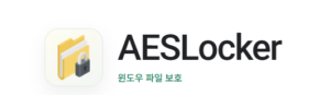 AESLocker
