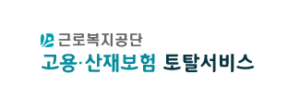 고용보험 가입기간 조회 방법|실업급여 수급조건·가입이력 확인 총정리 7 고용보험 가입기간