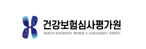 건강보험심사평가원