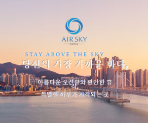 에어스카이호텔 영종도 조식 뷔페시간, 온돌 객실·체크인, 주변 가볼만한곳 총정리 8 에어스카이호텔 영종도
