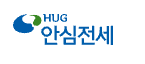 안심전세