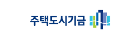 주택도시기금