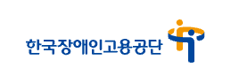 장애인고용장려금
