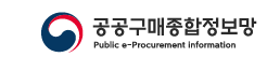 중소기업제품 공공구매