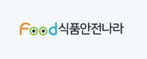 식품안전나라