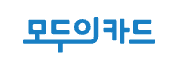 모두의카드
