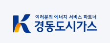 경동도시가스 고객센터 상담원 연결 전화번호 요금조회·이사 신청 방법 6 경동도시가스